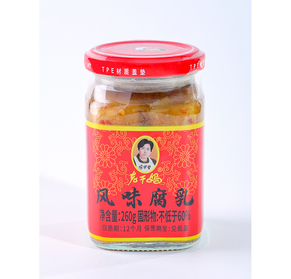 260风味腐乳11.jpg