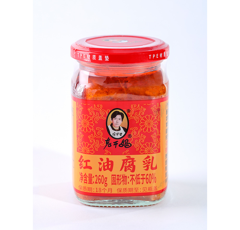 红油腐乳111.jpg
